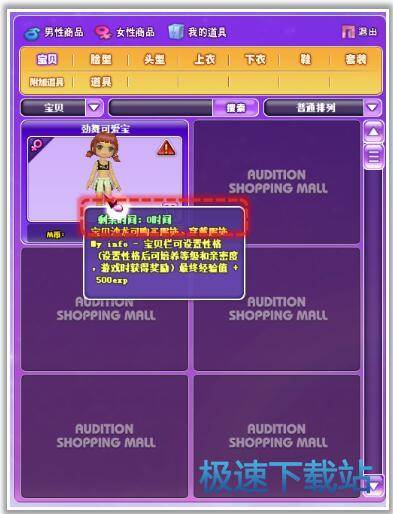 图：宝贝肤色