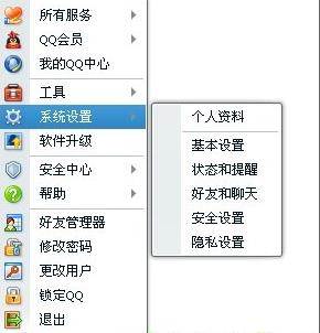 图：删除聊天图片