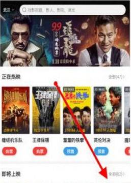 图：查询余额