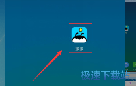 图：禁言