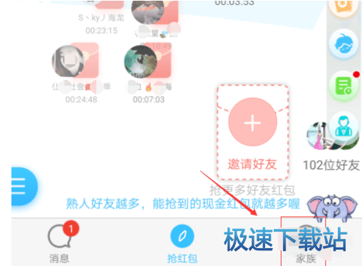 图：退出家族