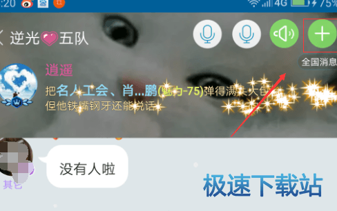 图：退出家族