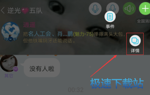 图：退出家族