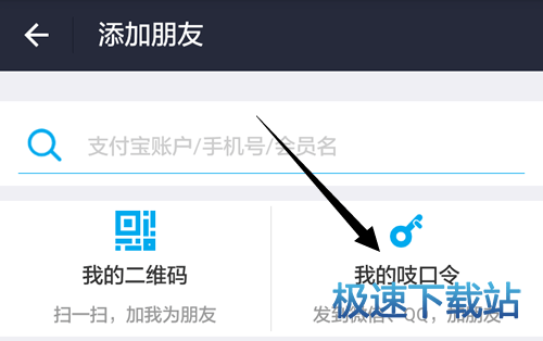 图：吱口令