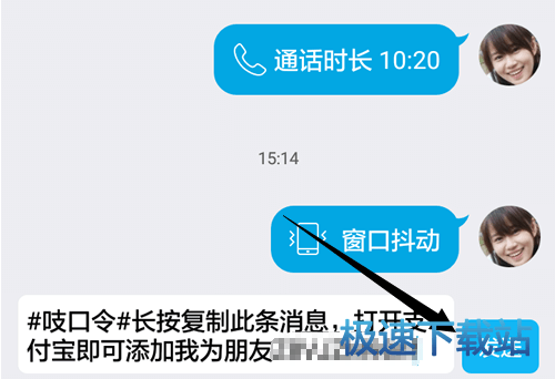 图：吱口令