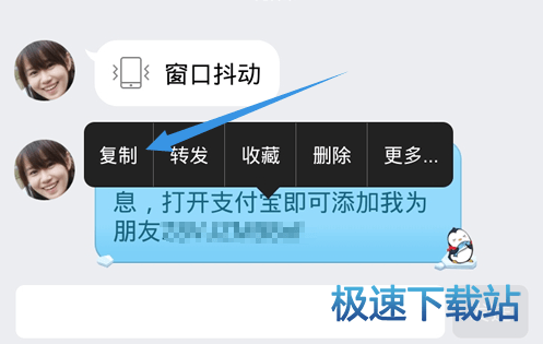 图：吱口令