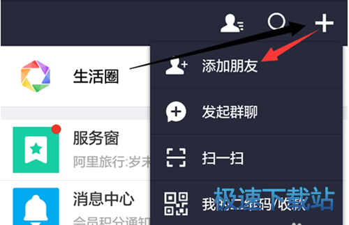 图：吱口令