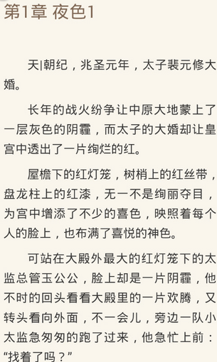 图：返回目录