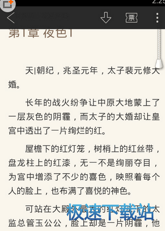 图：返回目录