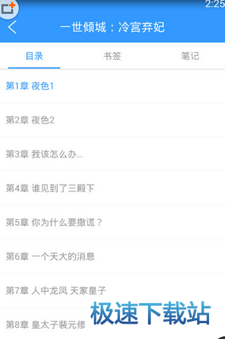 图：返回目录
