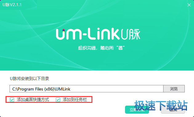 图：安装教程