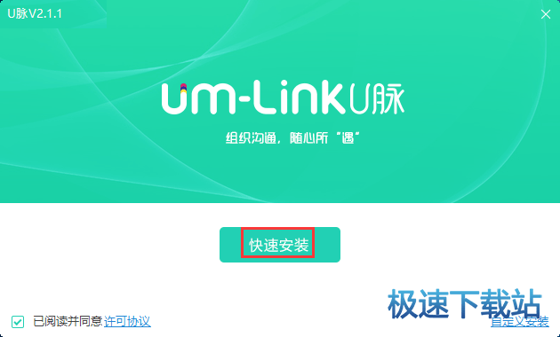图：安装教程