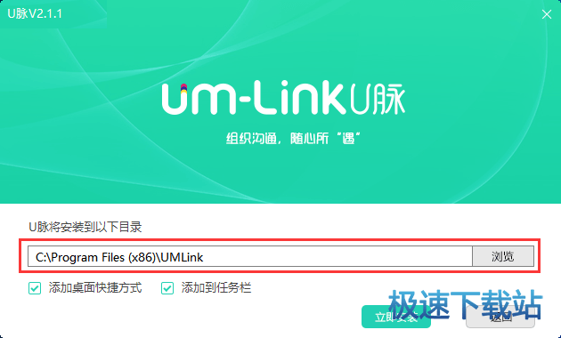 图：安装教程