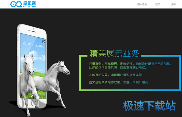 图：使用教程