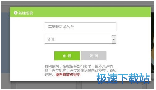 图：使用教程