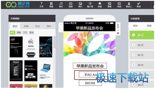 图：使用教程