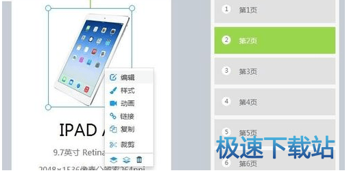 图：使用教程