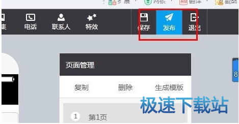 图：使用教程