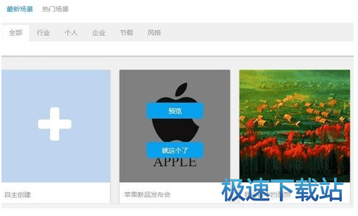 图：使用教程