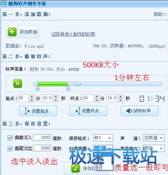 图：背景音乐