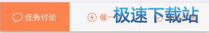 图：任务管理