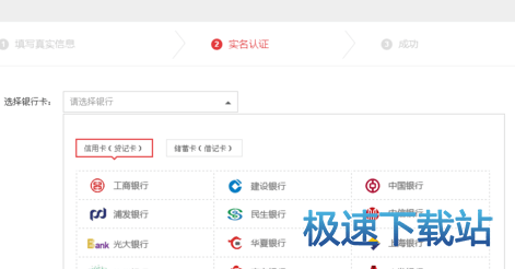 图：激活白条