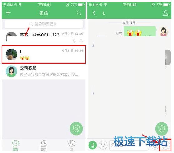 图：发送图文
