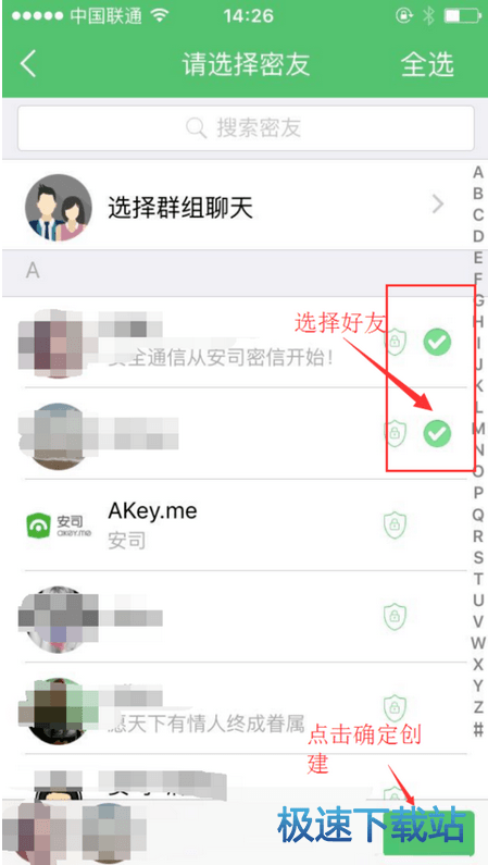 图：建群