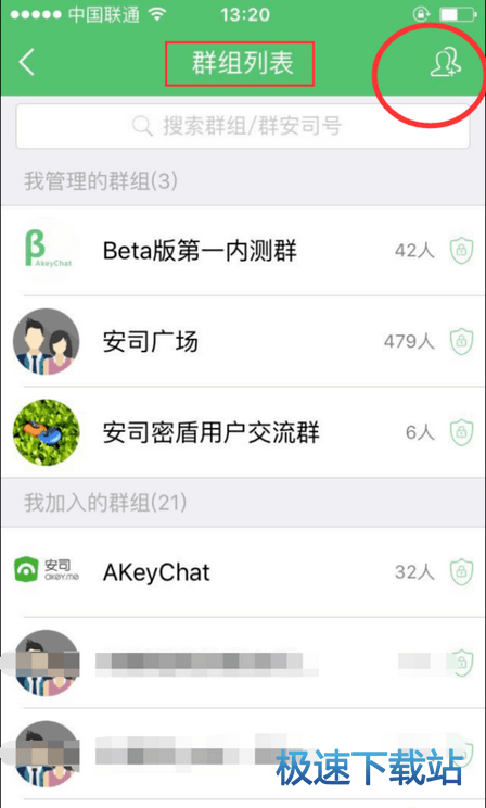 图：建群