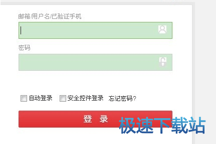 图：快捷支付