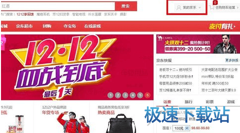 图：绑定礼品卡