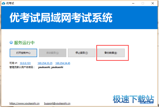 图：常见问题