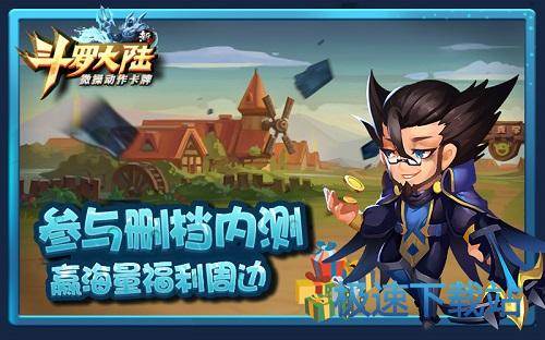 图：BlueStacks