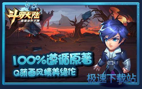 图：BlueStacks