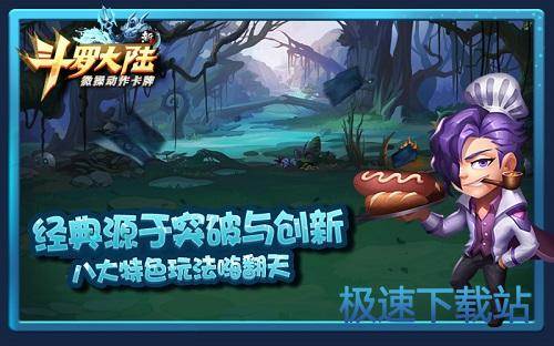图：BlueStacks