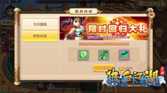 图：BlueStacks