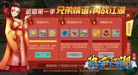 图：BlueStacks