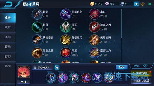 图：王者荣耀