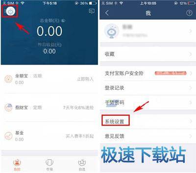 图：关闭评论提醒