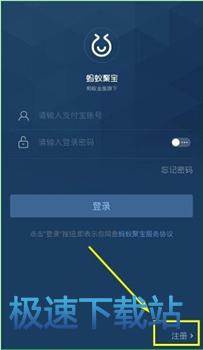 图：解绑支付宝