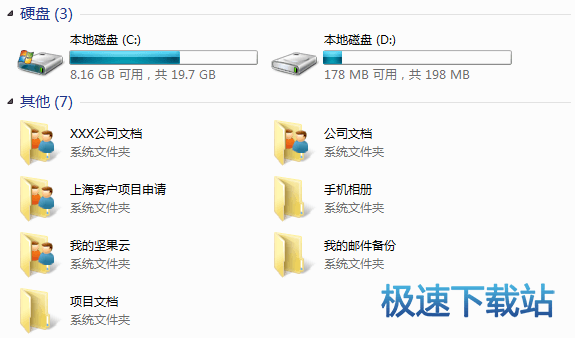 图：隐藏快捷方式