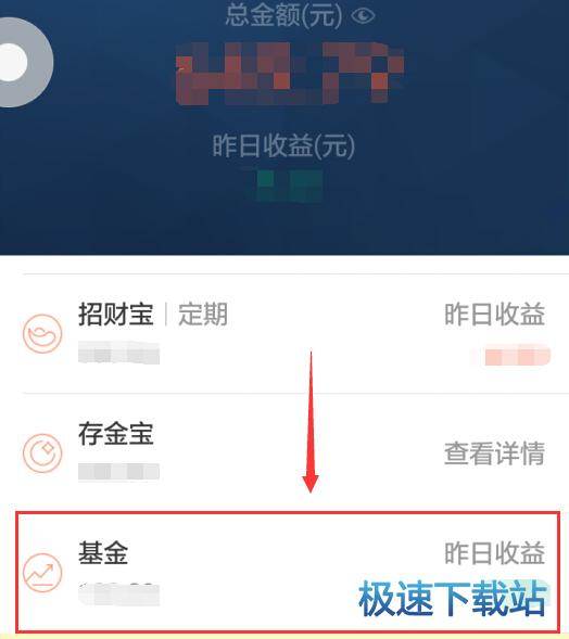 图：定投