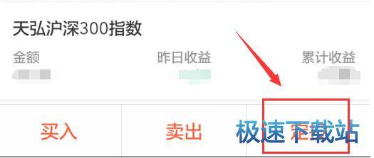 图：定投