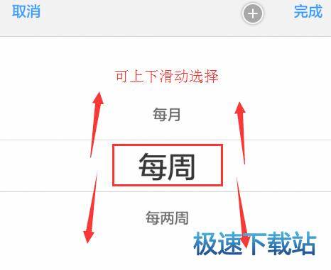 图：定投
