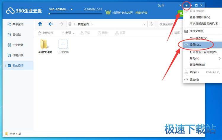 图：开机不自启