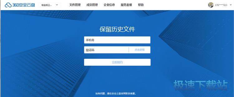 图：找回历史文件