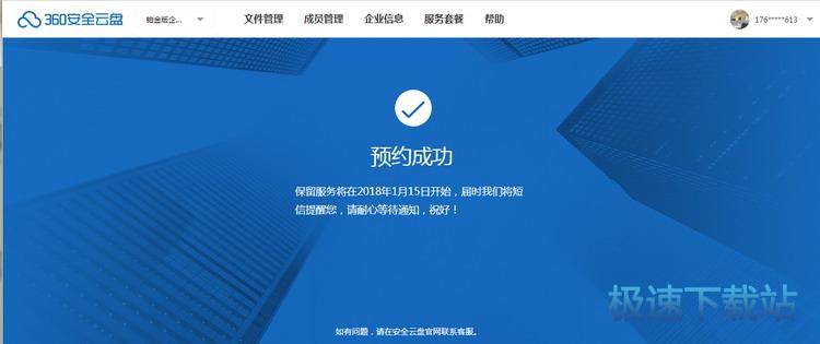 图：找回历史文件