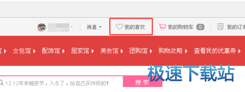 图：删除分享