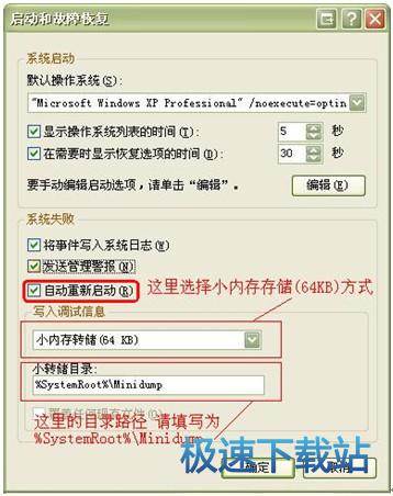 图：蓝屏
