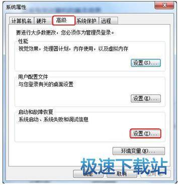 图：蓝屏